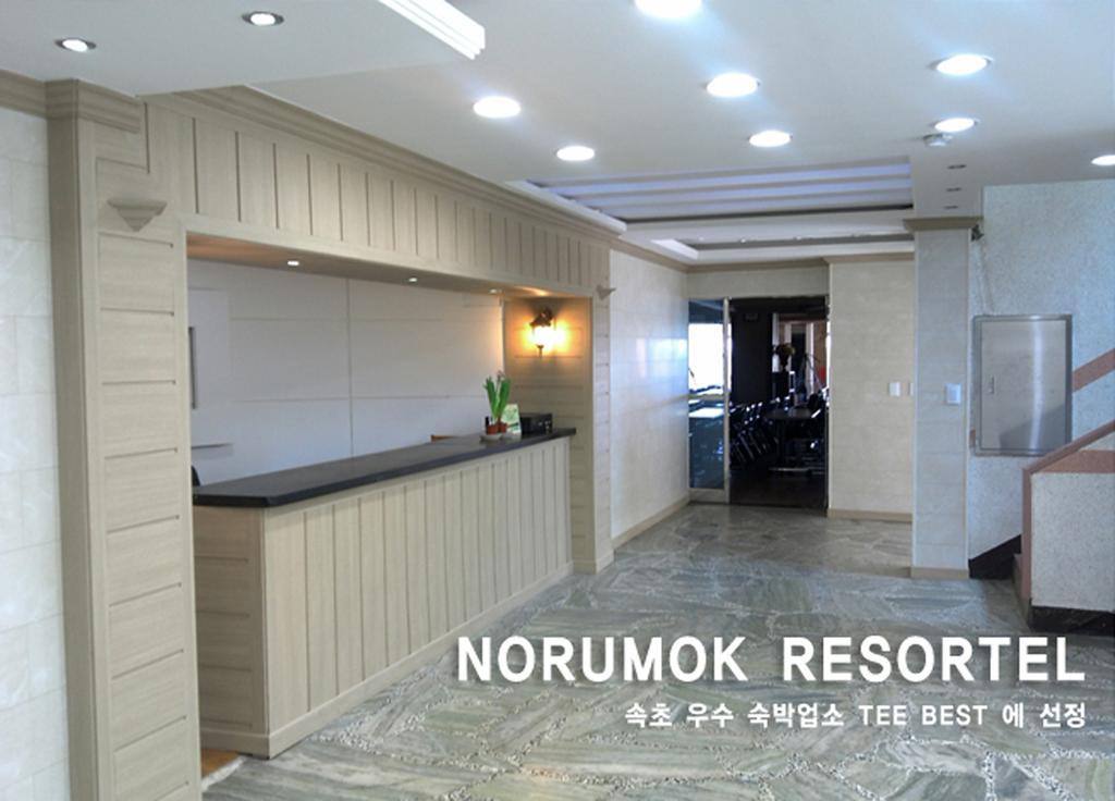 Norumok Sokcho Exterior foto